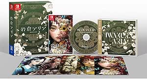 岩倉アリア 限定版【同梱物】サウンドトラックCD &amp; ビジュアルカードセット - Switch
