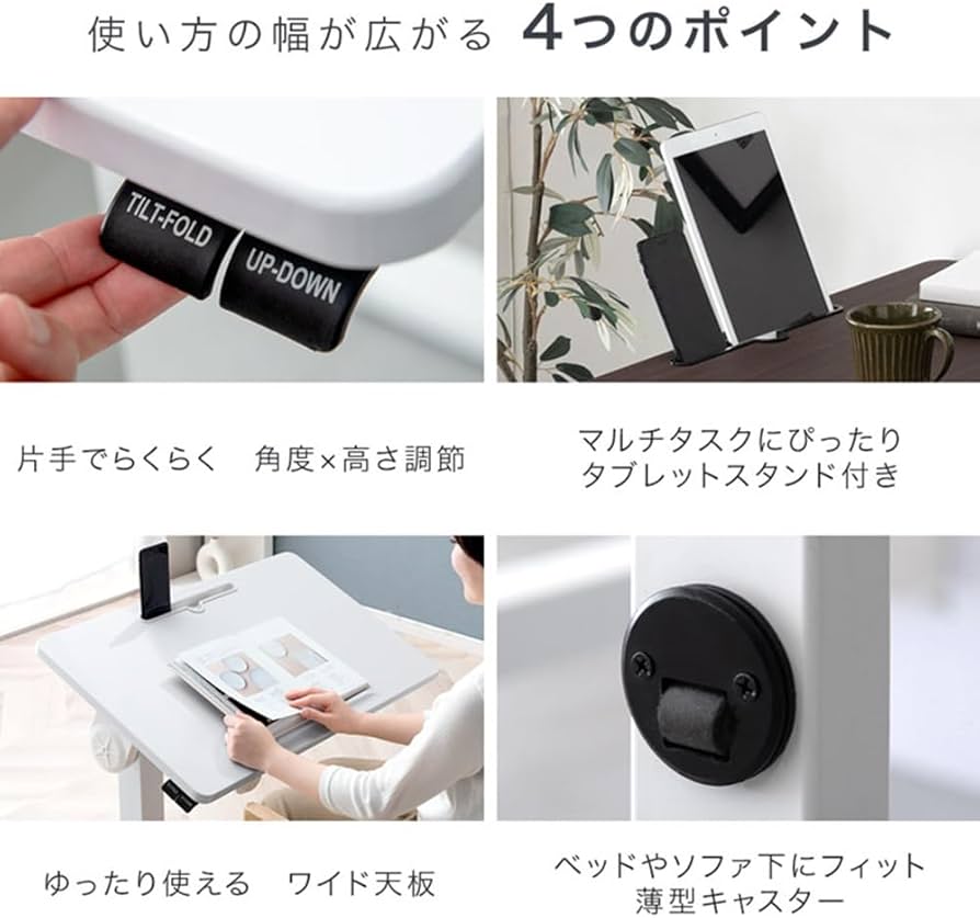 【1/30まで】タンスのゲン　サイドテーブル　ウォールナット Amazon｜タンスのゲン サイドテーブル 昇降式 幅75cm 高さ調整