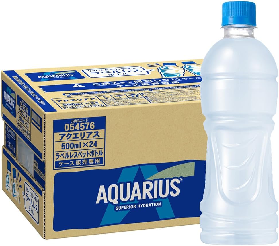 Coca-Cola Aquarius Labelless 16.9 fl oz (500 ml) x 24 PET Bottles
