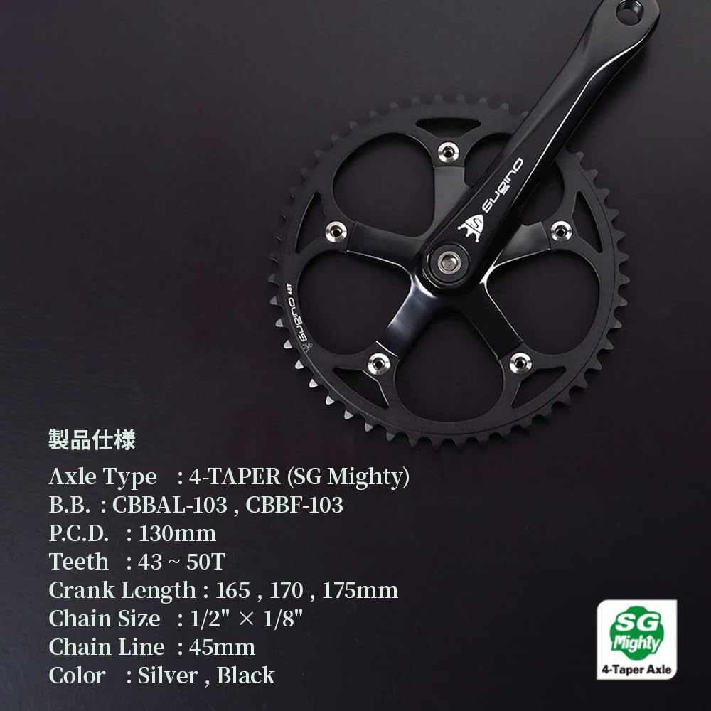 Amazon | スギノエンジニアリング 自転車 RD4 TRACK チェーンホイール