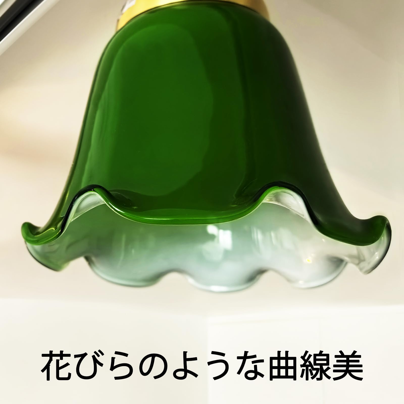 アンティーク セルロイド シーリングライト 花びら型 グリーン ヴィンテージ Amazon.co.jp : Hanaecry シーリングライト おしゃれ グリーンガラス