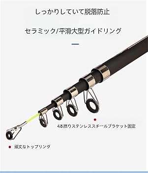 Amazon | 海竿 海釣竿 海釣り竿 遠投ロッド 超硬セット 投げ竿