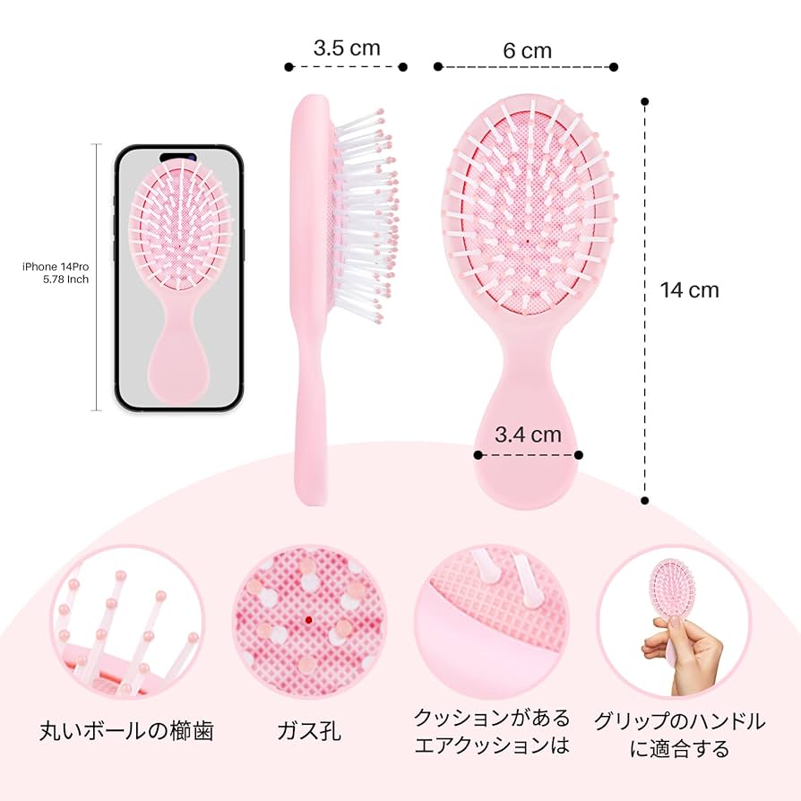 ヘアブラシ 【mini】 Amazon | RHOS ミニ ヘアブラシ くし 携帯用 頭皮マッサージ