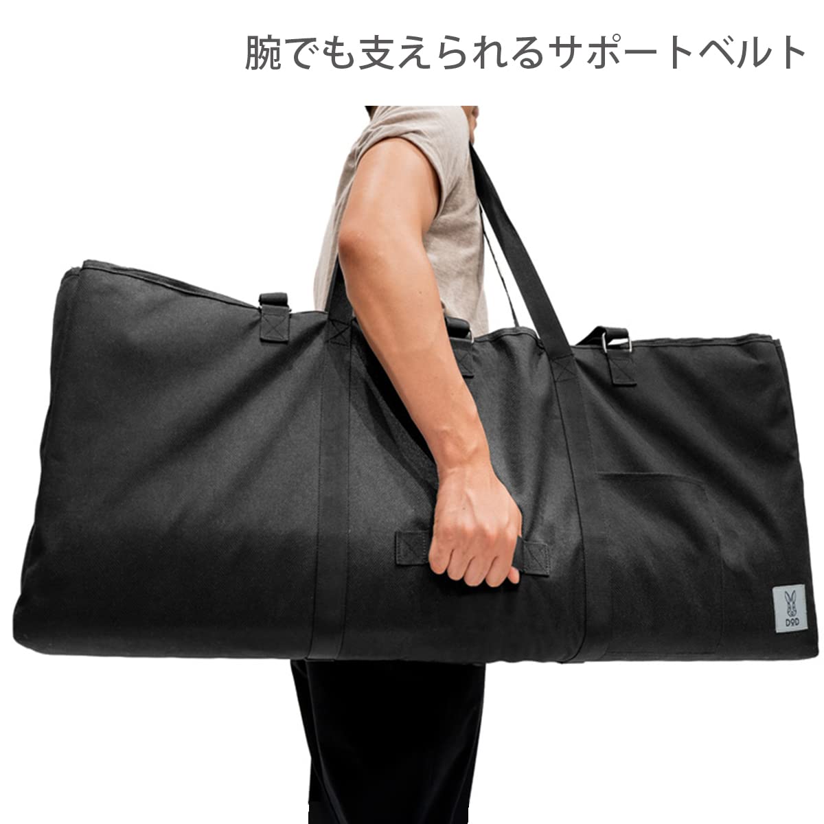 DOD テキーラ180＋テキーラバッグ - テーブル・チェア・ハンモック
