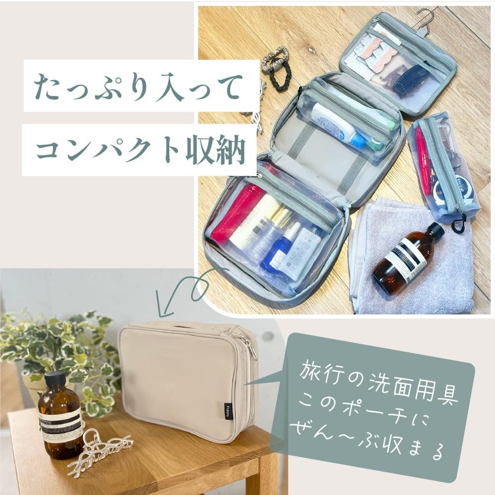 TUMI トゥミ トラベルコスメポーチ 大容量ポーチ 吊り下げポーチ