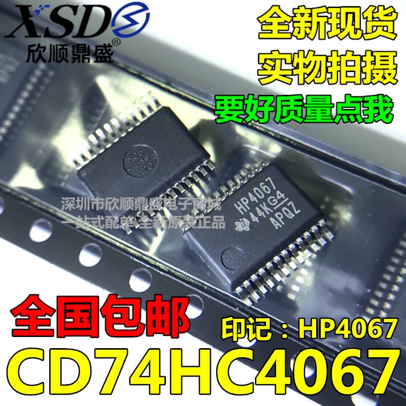 10PCS CD74HC4067SM96 HP4067 SSOP-24