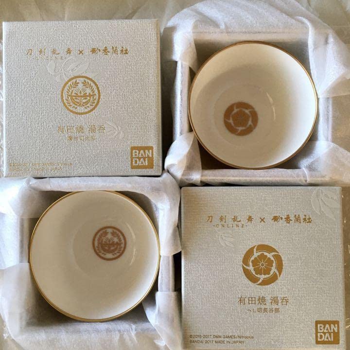 刀剣乱舞 湯呑み へし切長谷部 香蘭社 有田焼