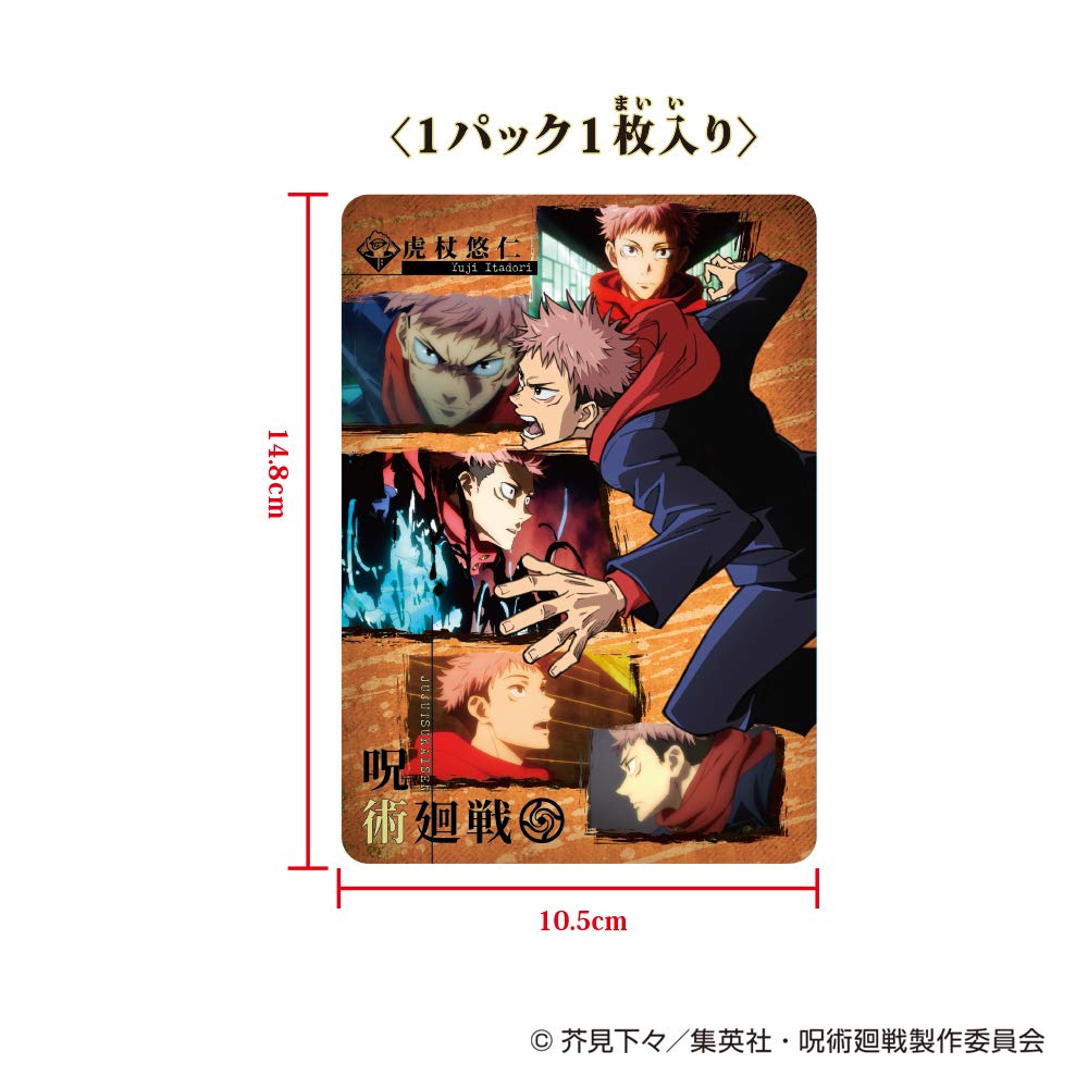 【新品】呪術廻戦 ミニキャンパスアート（BOX）全8種 コンプリートセット 呪術廻戦ミニアートシートコレクション - 株式会社ハート