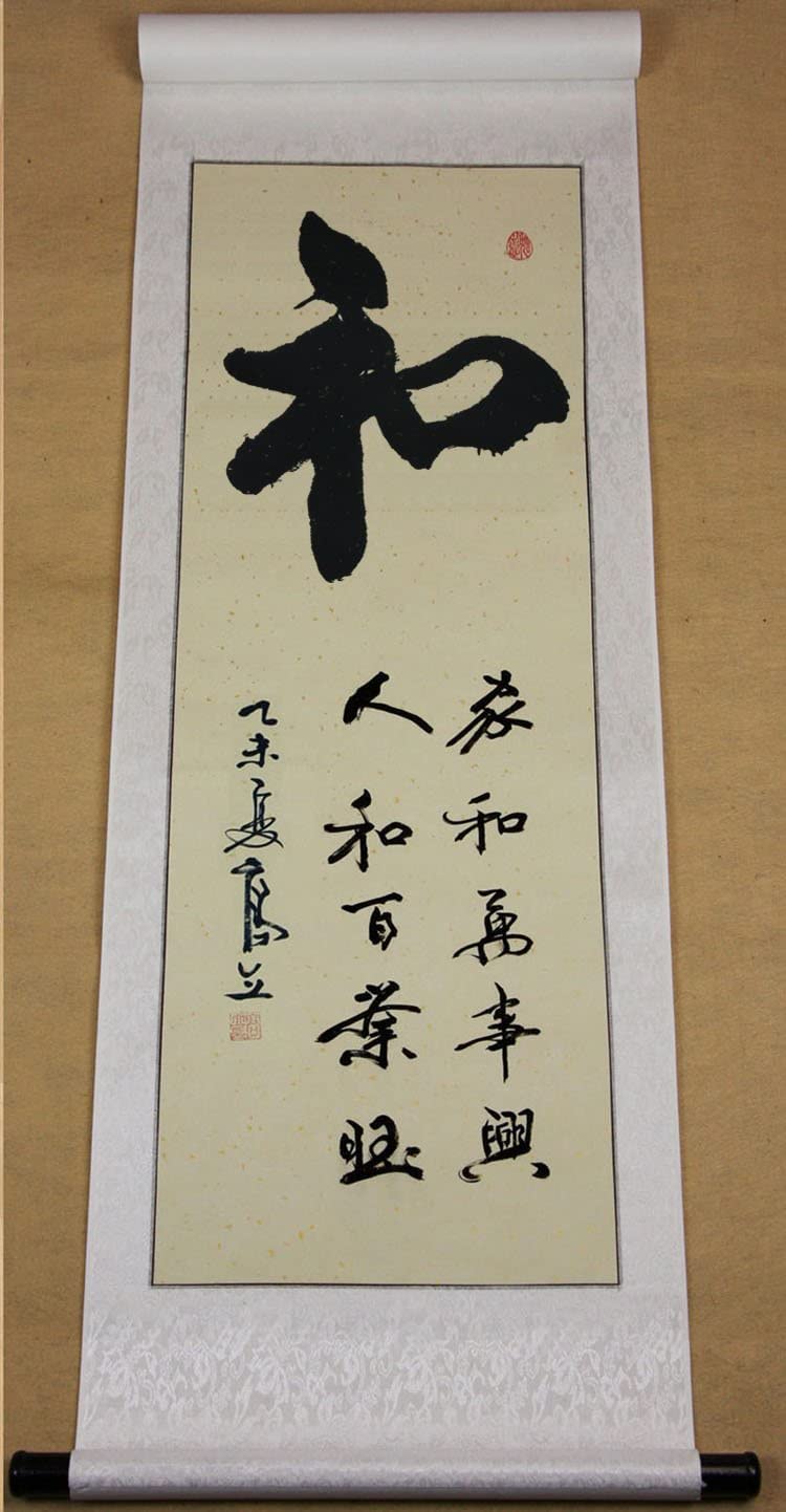 Baughey Chinlum Dipinto Orientale Su Rotolo Di Seta – Decorazione Murale Classica Cinese Con Antica Arte Asiatica
