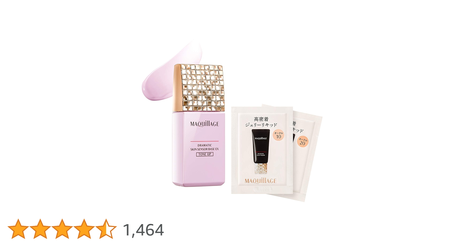 Amazon.co.jp: マキアージュ ドラマティックスキンセンサー Amazon.co.jp: マキアージュ ドラマティックスキンセンサー