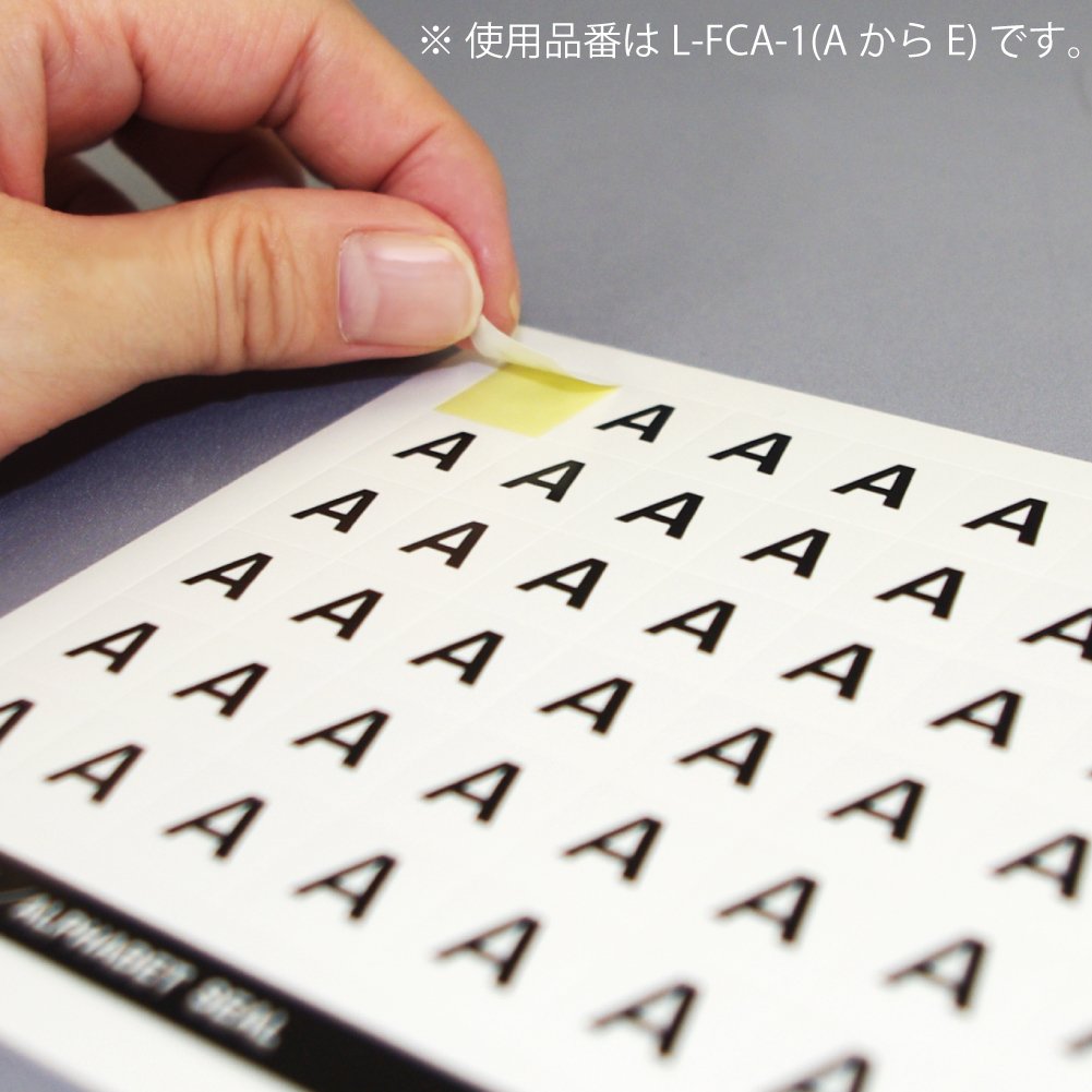 Amazon | コクヨ アルファベットシール AからE 5種 各60片 L-FCA-1