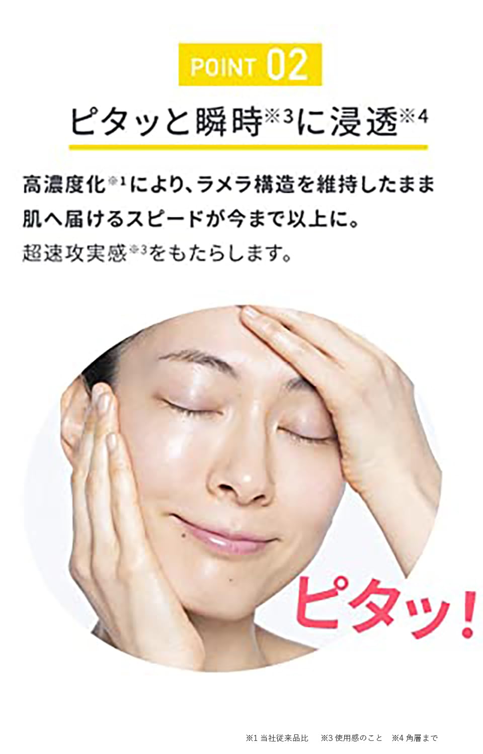 Amazon.co.jp: フラコラ リッチ ラメラセラミド原液 30mL セラミド