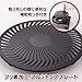 IWATANI Smokeless Korean barbecue grill 