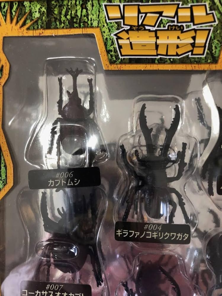 ノベルトイズ　ザ　クリプト　グレートウルはブス　ムラコ　グレー　可動フィギュア HASUKI 1/12 SA-03 「SALVO」ブラックオプス フォートレス