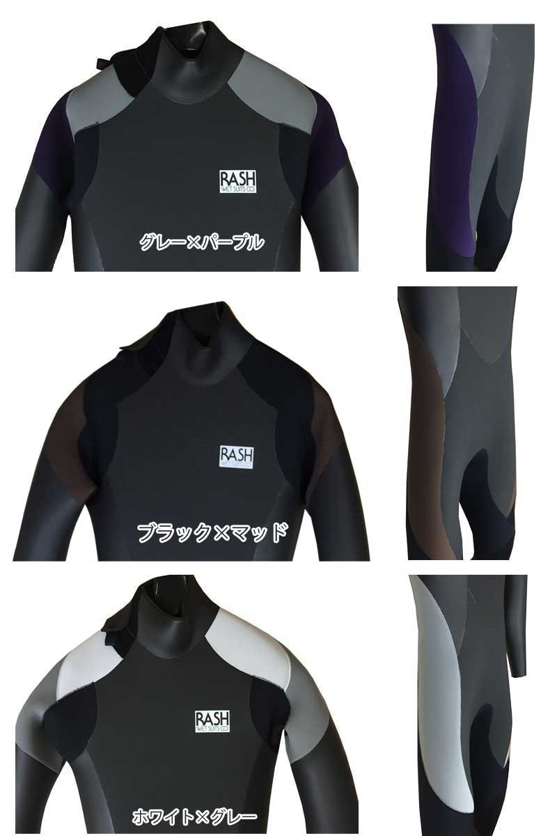 Amazon.co.jp: RASH WETSUIT メンズフルスーツ5/3.5mm 限定J7－HOTZIP