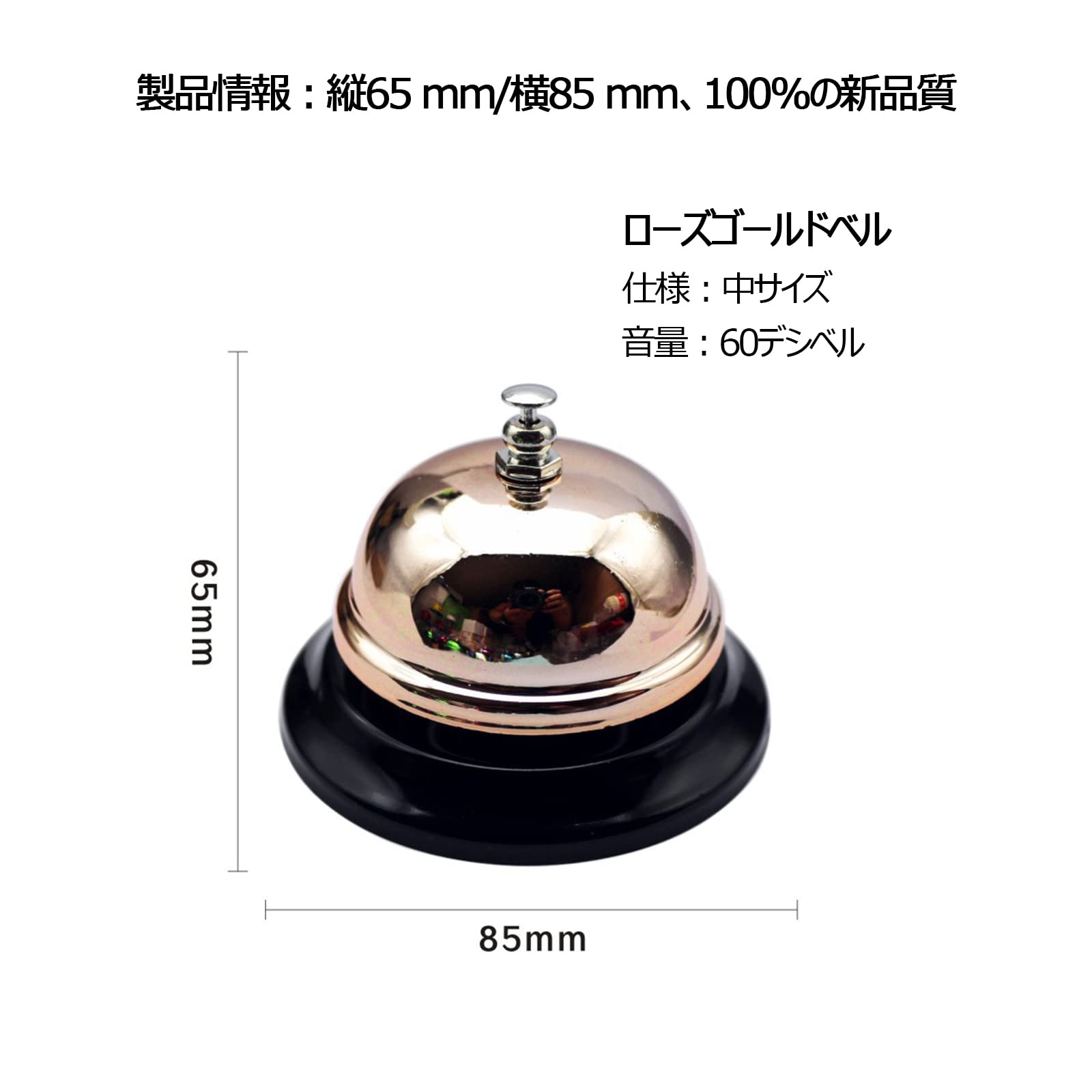 Amazon.co.jp: 呼び鈴 卓上ベル 音拡がる コールベル カウンターベル