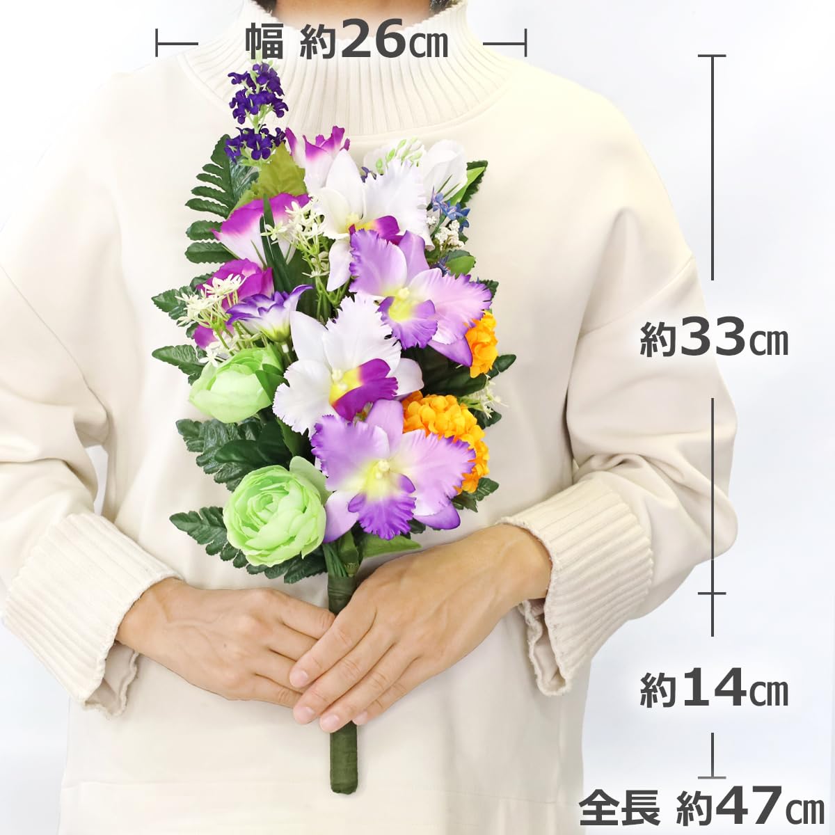 Amazon｜山久 造花 仏花 カトレアとトルコキキョウの花束 一対 約47cm