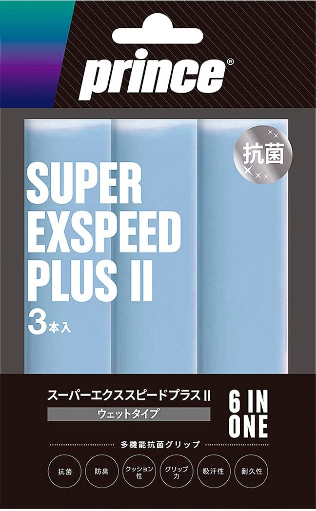 Amazon | Prince「SUPER EXSPEED PLUS II[3本入] OG023」オーバー 