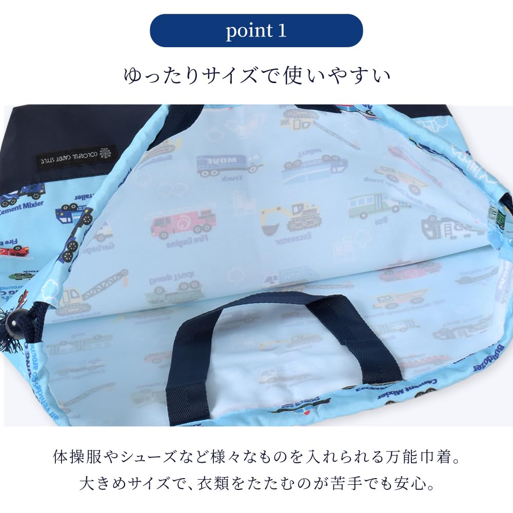 Amazon.co.jp: COLORFUL CANDY STYLE 巾着 大 体操服袋