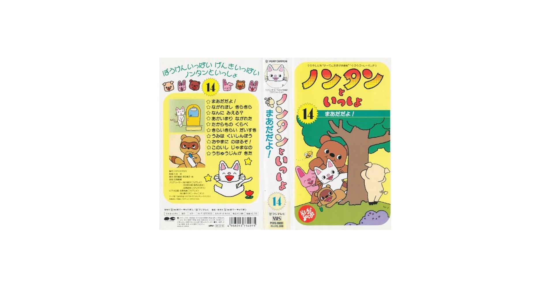 平野綾だけTV DVD出しちゃったんだぞ DVD BOX 4セット Amazon.co.