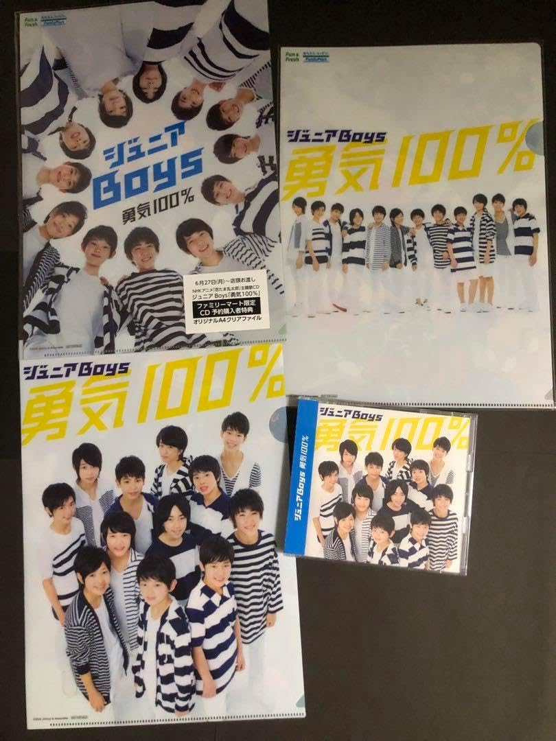 ジュニアBoys 勇気100% 3秒笑って T ジャニーズJr. - 勇気100% CD