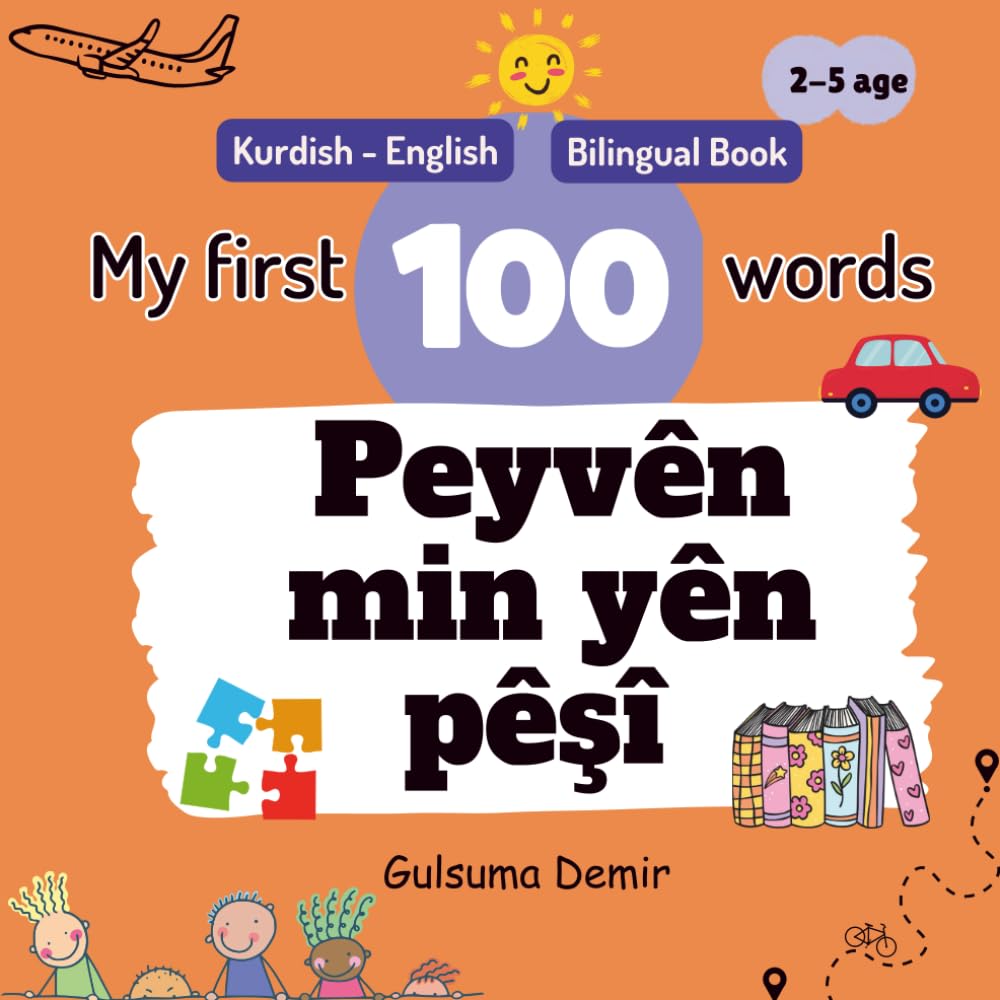 My First 100 Words in Kurdish and English: 100 Peyvên Min yên Pêşî