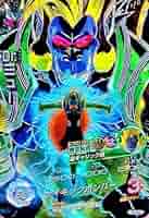 ドラゴンボールヒーローズ/GM5弾/HG5-SEC2/Dr.ミュー/時空転送：大猿ベビー　UR khxv5rg 618ipyqUsuL._AC_SY200_QL15_.jpg