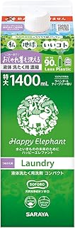 サラヤ ハッピーエレファント 液体洗たく用洗剤 詰替用 1400mL