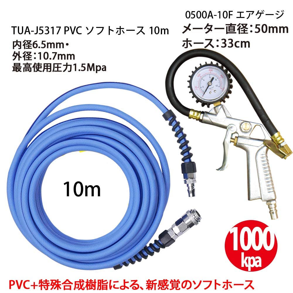 ブラスト)コンプレッサー)インパクト Amazon | MTOPRO 24L静音コンプレッサー 12.7mm角インパクトレンチ