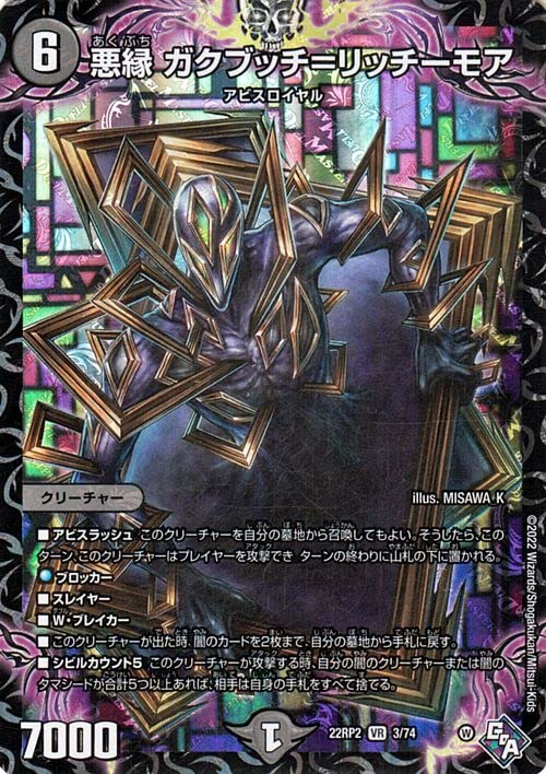 ベリーレア以上1000枚 まとめ売り ② デュエルマスターズ ベリーレア以上1000枚 まとめ売り ② デュエルマスターズ Amazon