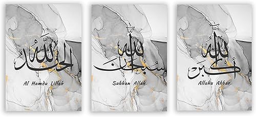 Arte de pared de caligrafía árabe, pintura en lienzo de mármol con tinta, impresiones artísticas de lámina dorada, póster de pared islámico moderno,