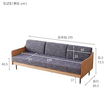 Amazon｜大川家具 モーブル 日本製 カウチ ソファ 3人掛け 完成