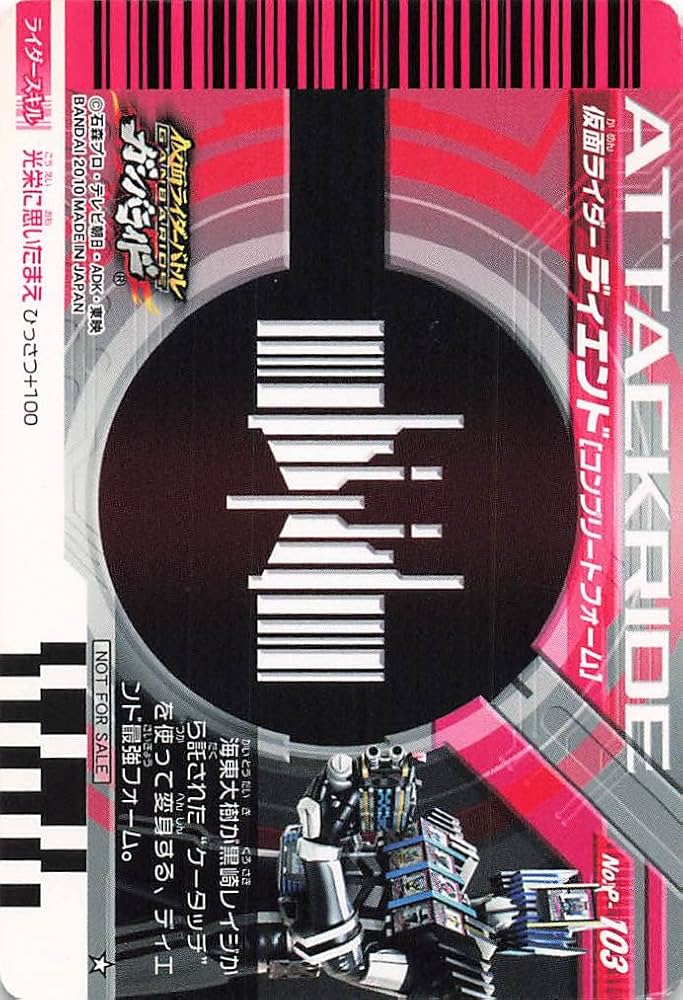 ラウズカード ライダーカード ディエンド ガンバライドカード ラウズカード ライダーカード ディエンド ガンバライドカード