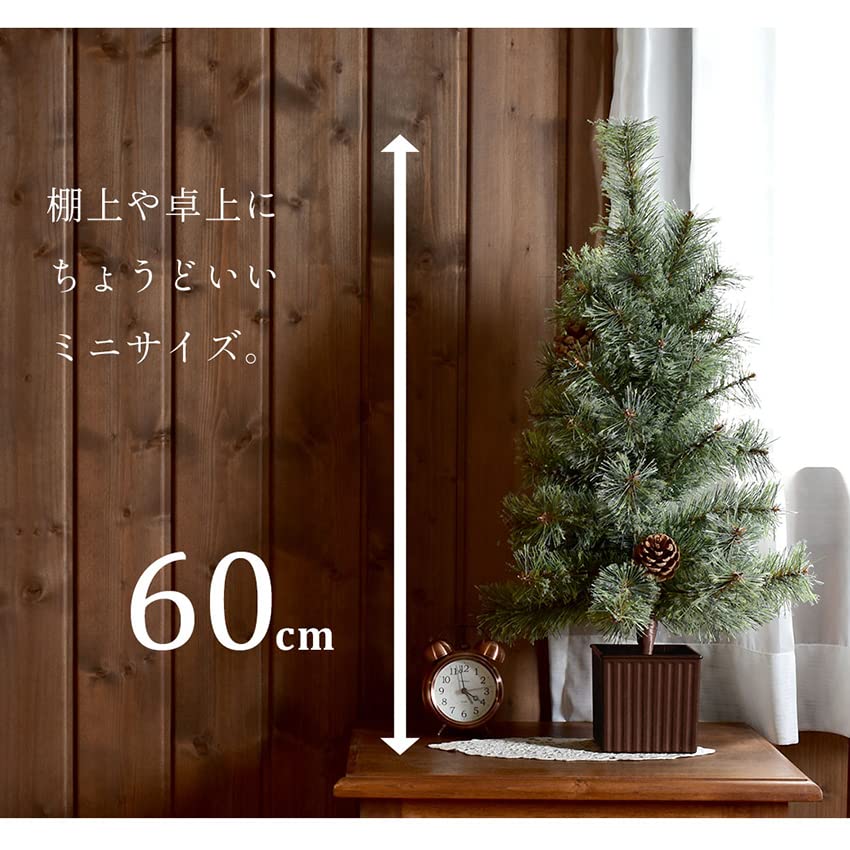 Amazon | ジュールエンケリ 北欧風 クリスマスツリーセット 60cm