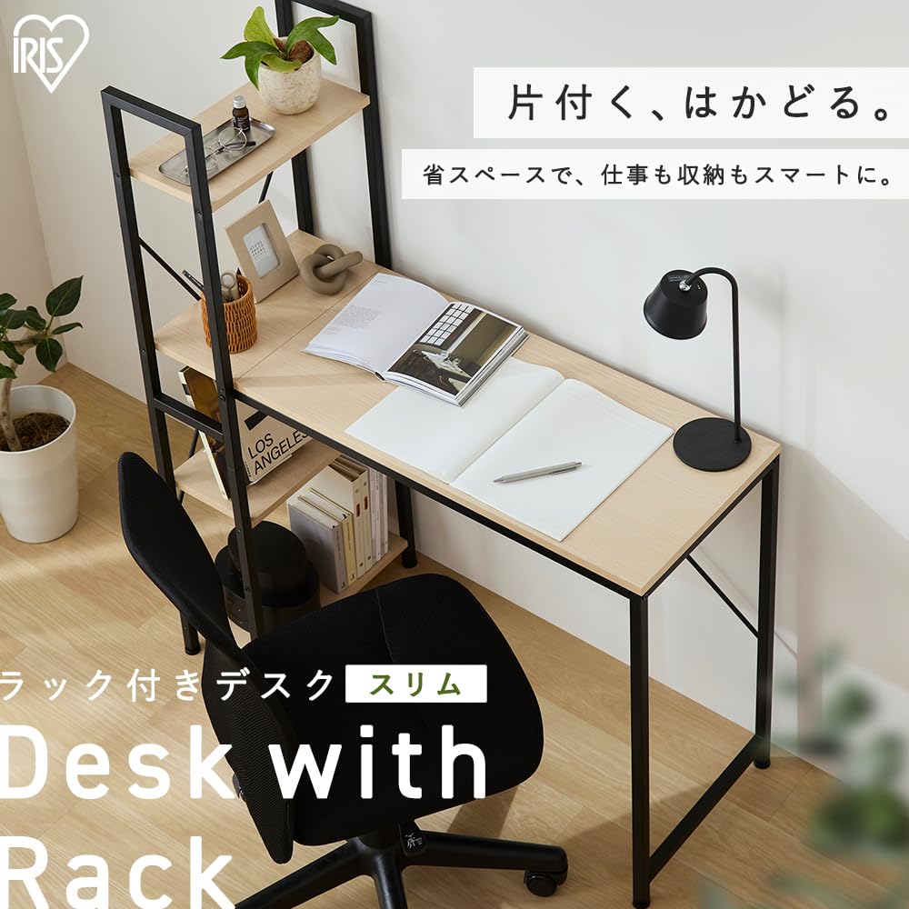 Amazon.co.jp: アイリスオーヤマ ラック付きデスク RDK-1042R