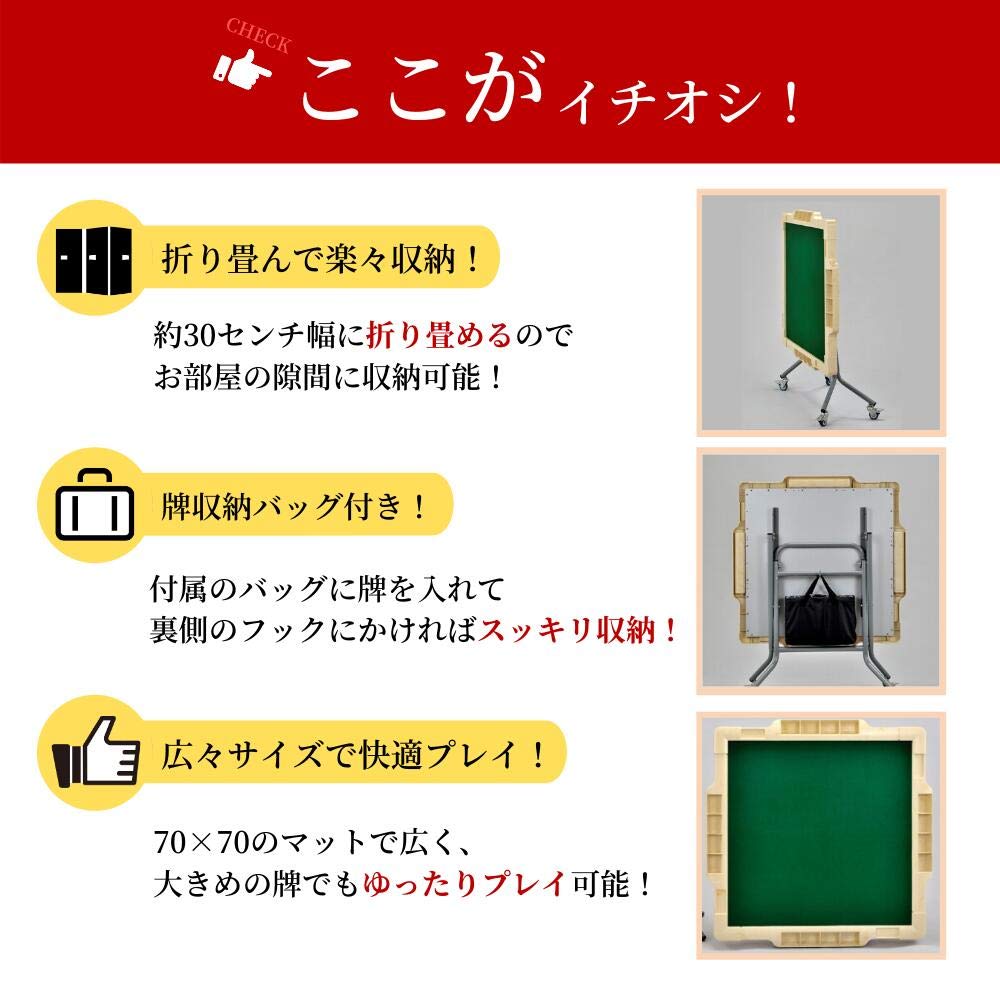 Amazon.co.jp: 手打卓 ジャンロード : おもちゃ