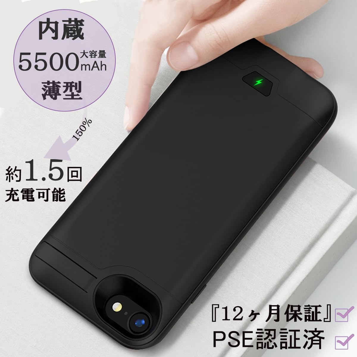 Amazon | iPhone 6/6s/7/8/SE2/SE3 対応 ケース型バッテリー 薄型 内蔵