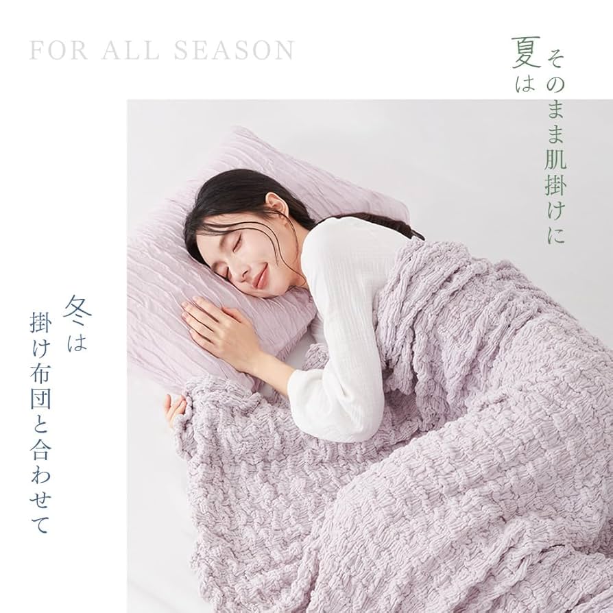 ガーゼケット・タオルケットセット　ねっし―さん Amazon.co.jp: NENEKO くしゅくしゅケット やさしさを纏う