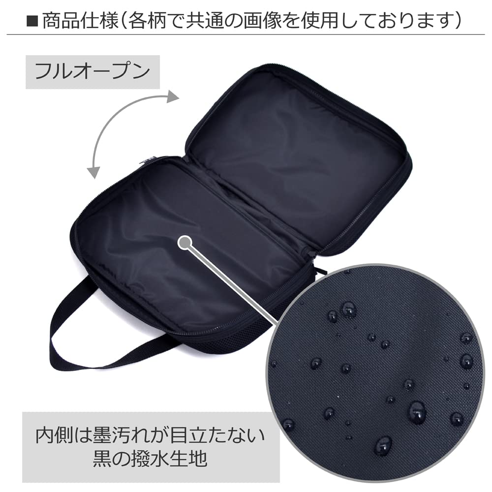 Amazon.co.jp: COLORFUL CANDY STYLE 書道・習字バッグ 男の子 小学生