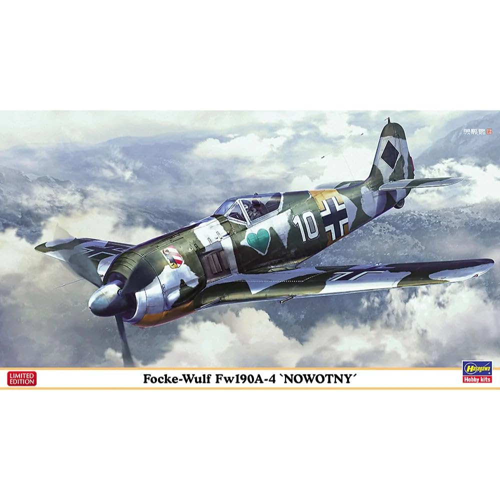 Amazon | ハセガワ 1/48 ドイツ空軍 第54戦闘航空団