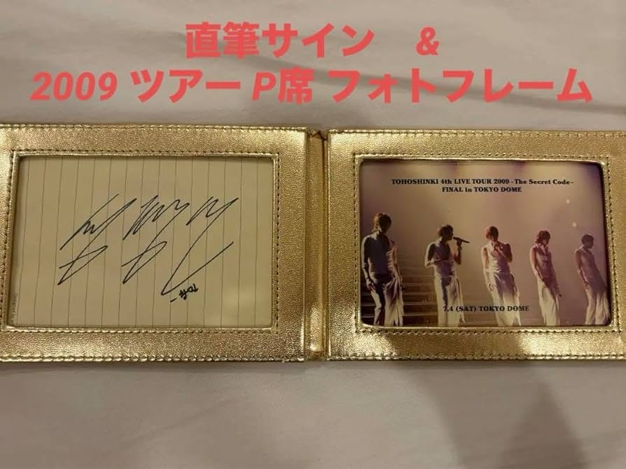 東方神起 NEW CHAPTER #1 直筆サイン