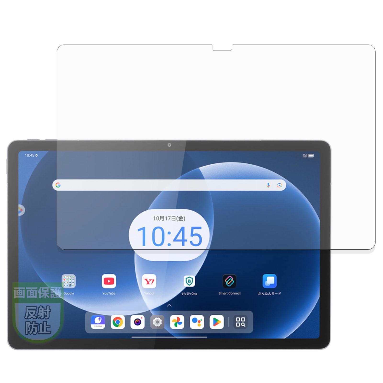 Amazon.co.jp: MotoMoto フィルム Lenovo TAB8 用 保護フィルム 反射