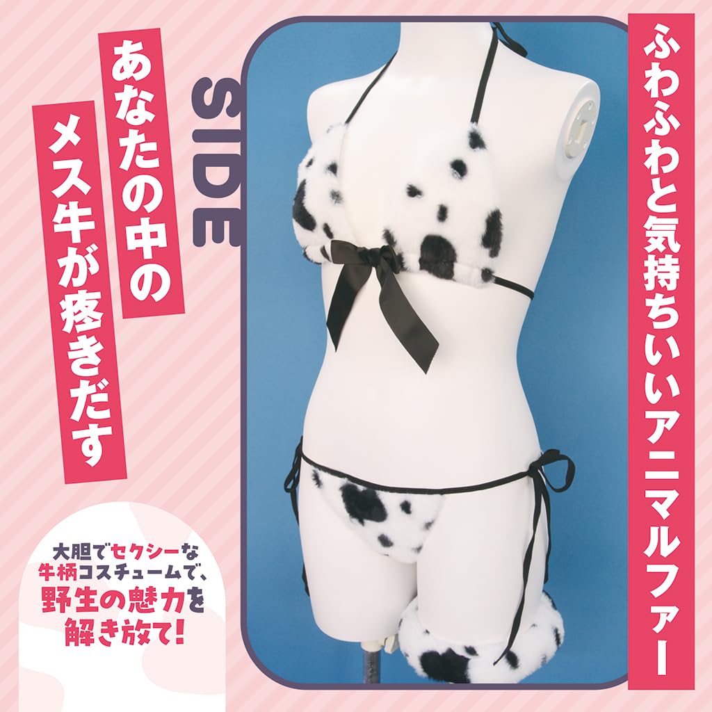 ESTIVO かわいい牛柄ウェア　L Farmersandchefs se ハート リング 水着 Amazon Tamatoys タマトイズ