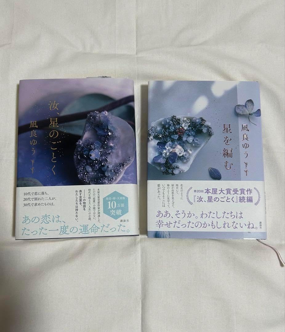 レア】椎名林檎 RAT新聞とDVDセット まとめ売り RAT美品