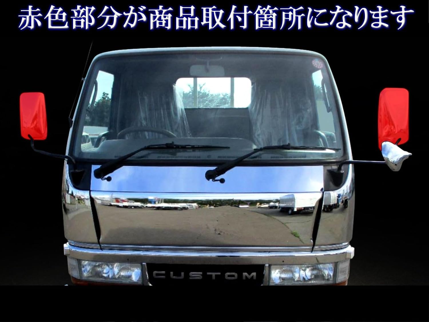 建*君様 ブルーテックキャンターメッキピラーカバー 建*君様 ブルーテックキャンターメッキピラーカバー ブライツ(車