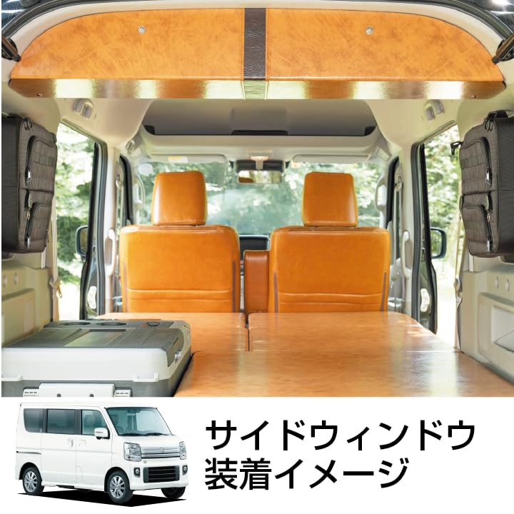 Amazon | SHINOBI +空間 エブリイワゴン DA17W サイドウィンドウ用 