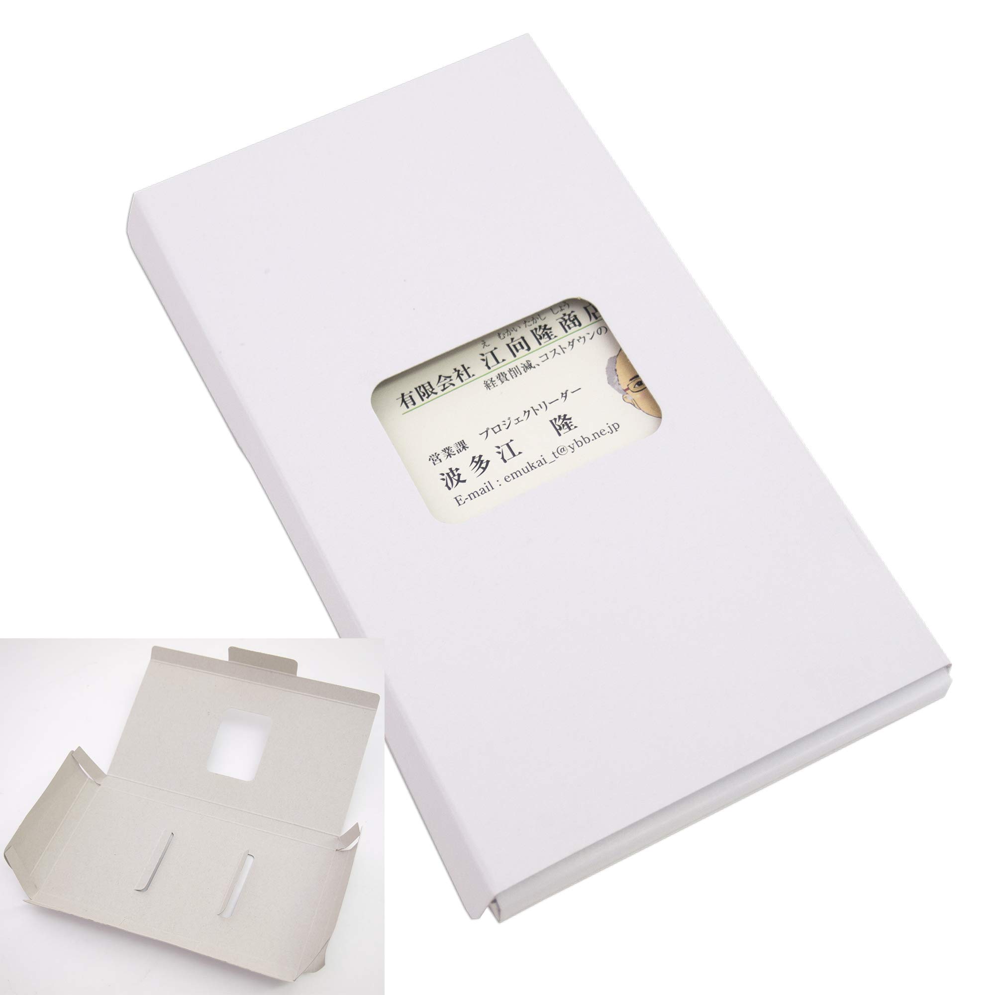 Amazon.co.jp: 名刺ケース 紙製 メール便 DM便サイズ 100枚入る 名刺