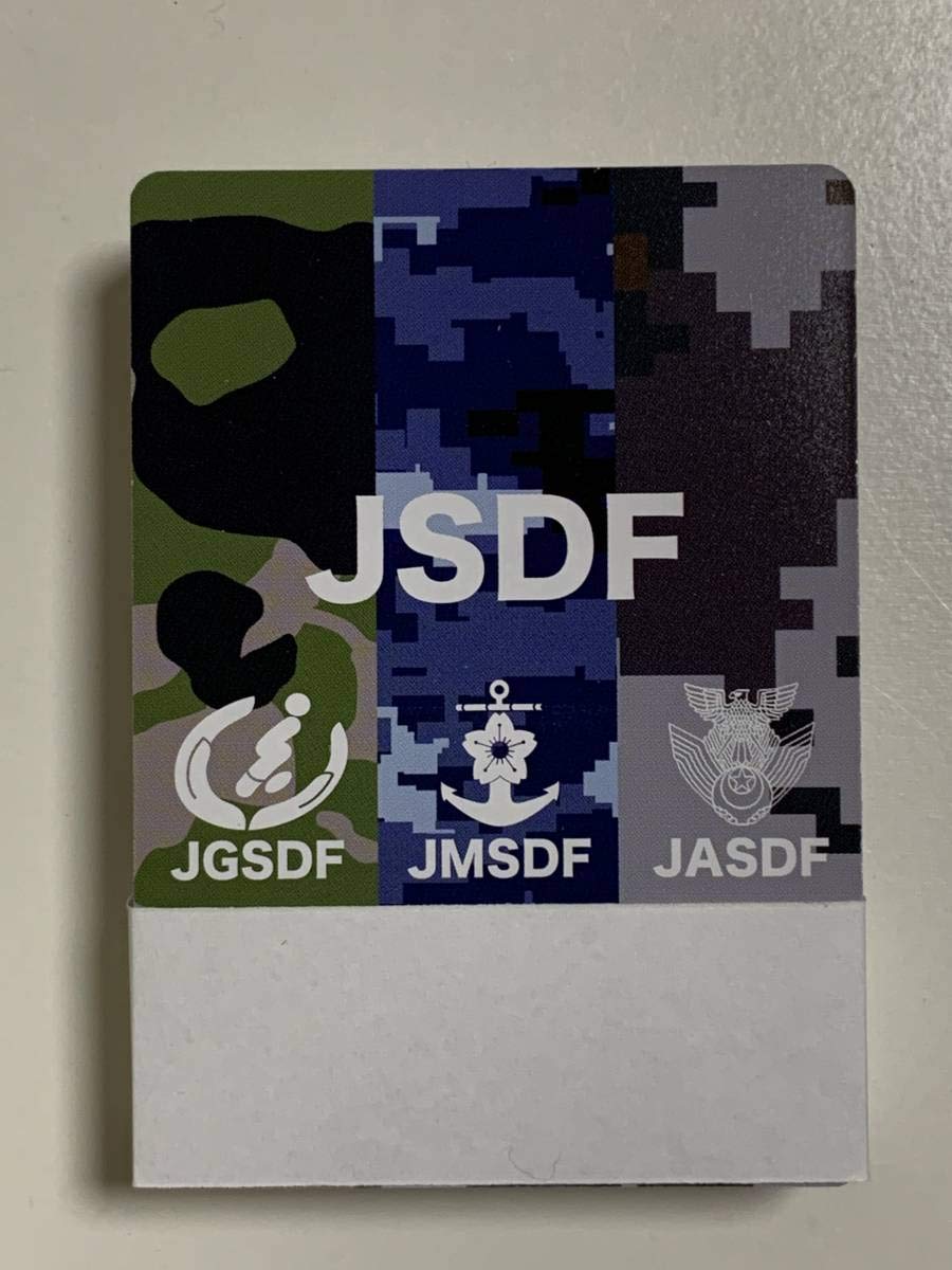 自衛隊デザイン 電子カード Amazon.co.jp: 自衛隊災害派遣カード Japan Self-Defense Forces