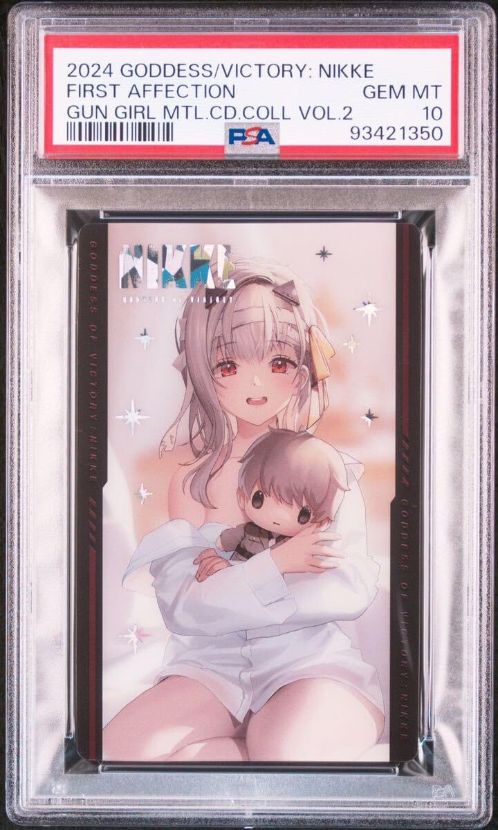 Amazon.co.jp: PSA10最高評価1円スタートNIKKE 勝利の女神モダニア 