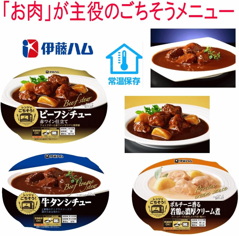 MAROCELL SLIMDOWNシェイク黒豆味60g×7 大袋4袋 SOYJOY 黒ゴマ